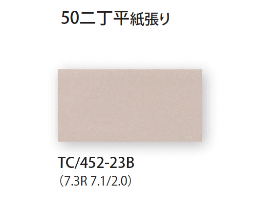 TChicの「パリカ」のサブ画像15