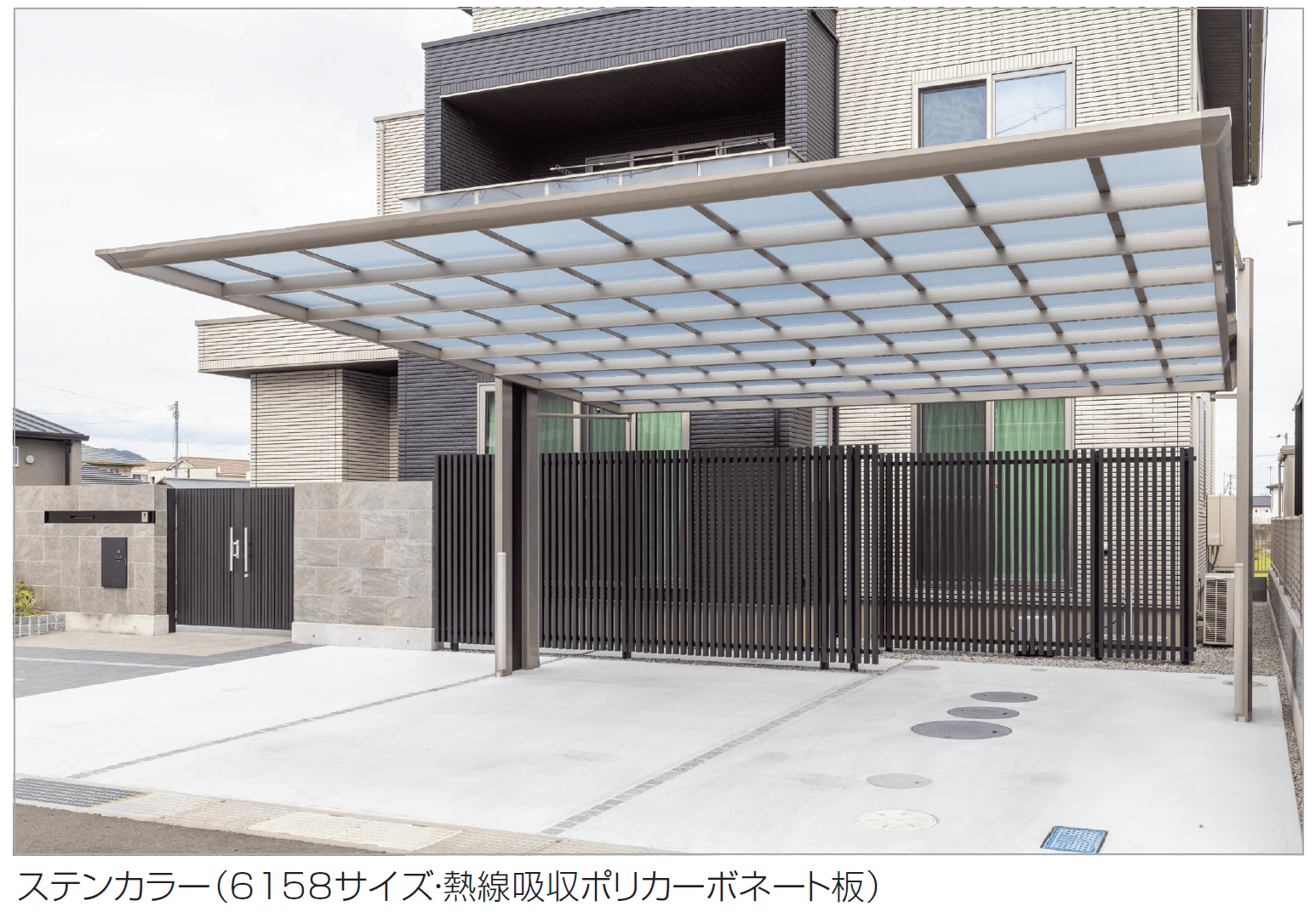 四国化成の「マイポートOrigin(オリジン) ワイドタイプ【2025年版】」