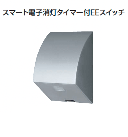 ギャザーの「コンセント/タイマー」のサブ画像8