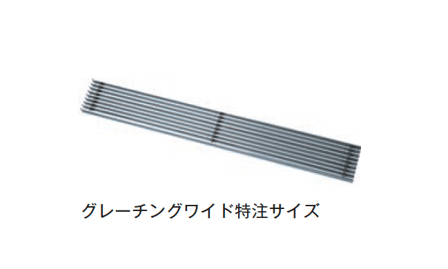メイクランドの「テラスエッジ 特注サイズ」のサブ画像1