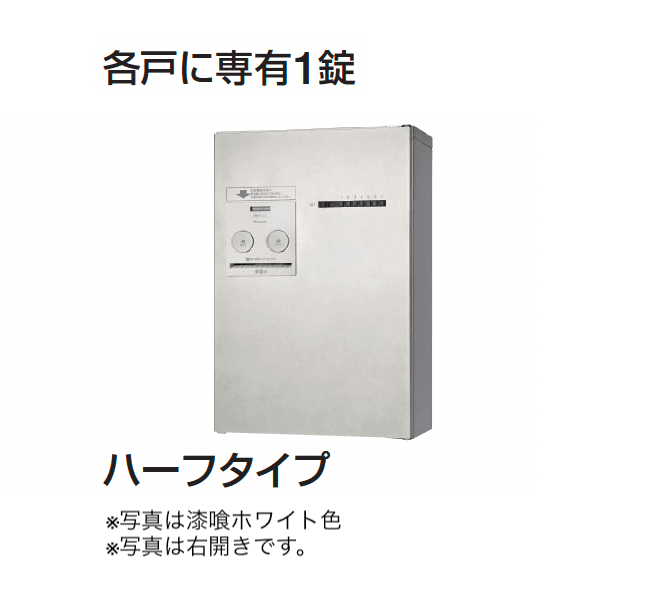 ギャザーの「コンボメゾン」のサブ画像1