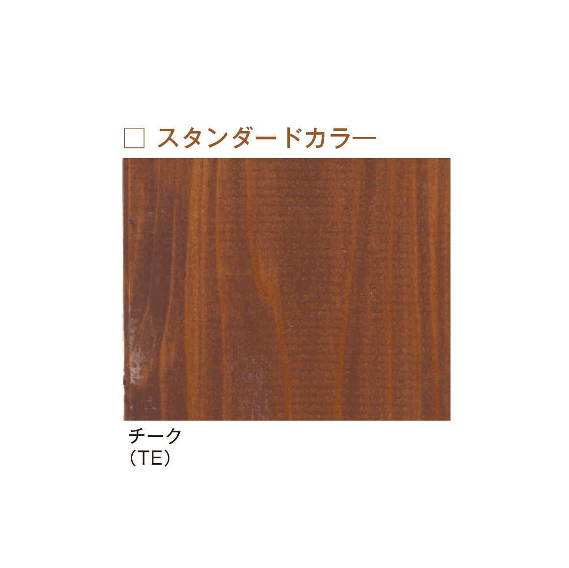 メイクランドの「エコアコールウッド」のサブ画像8