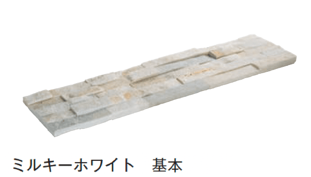 メイクランドの「ウォールストーン」のサブ画像12