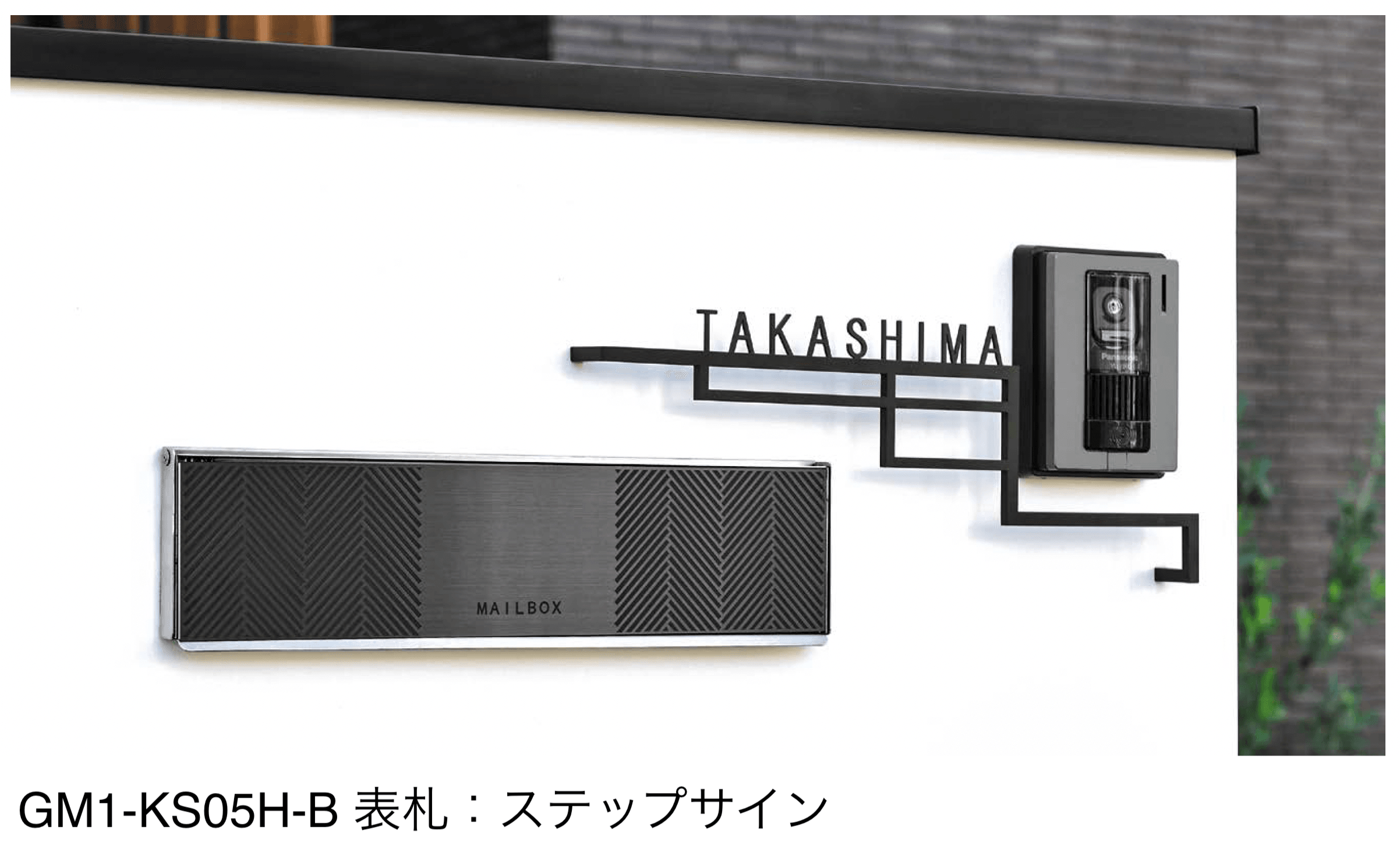 オンリーワンクラブの「口金ポスト シャイン」
