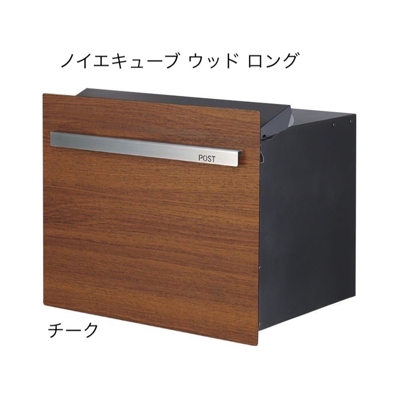 オンリーワンクラブの「ノイエキューブ ウッド」のサブ画像15