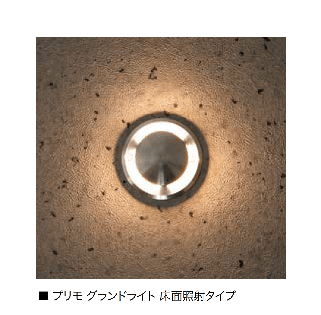 オンリーワンクラブの「プリモ グランドライト」のサブ画像6