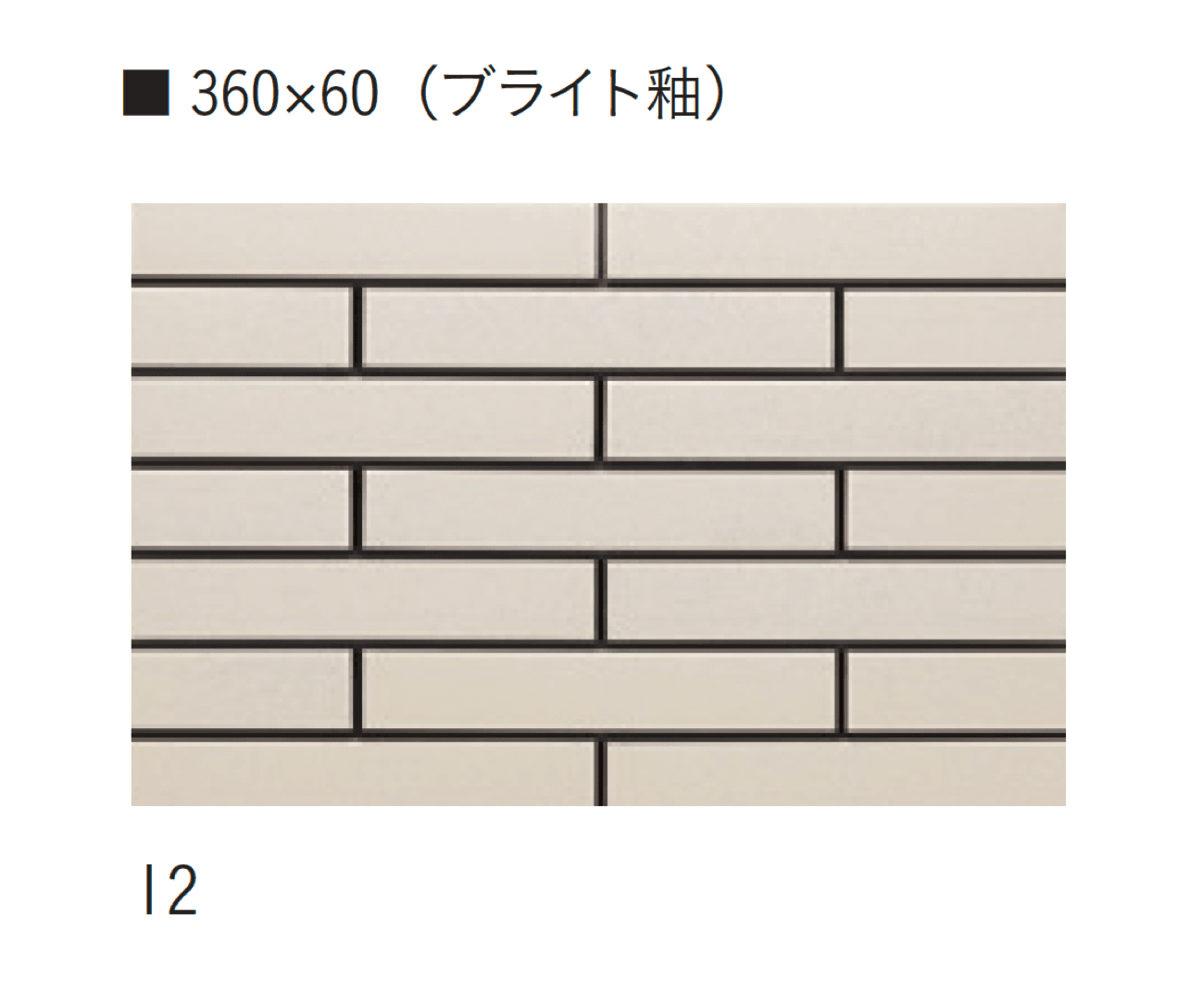 アイコットリョーワの「大粉引~おおこびき~」のサブ画像10