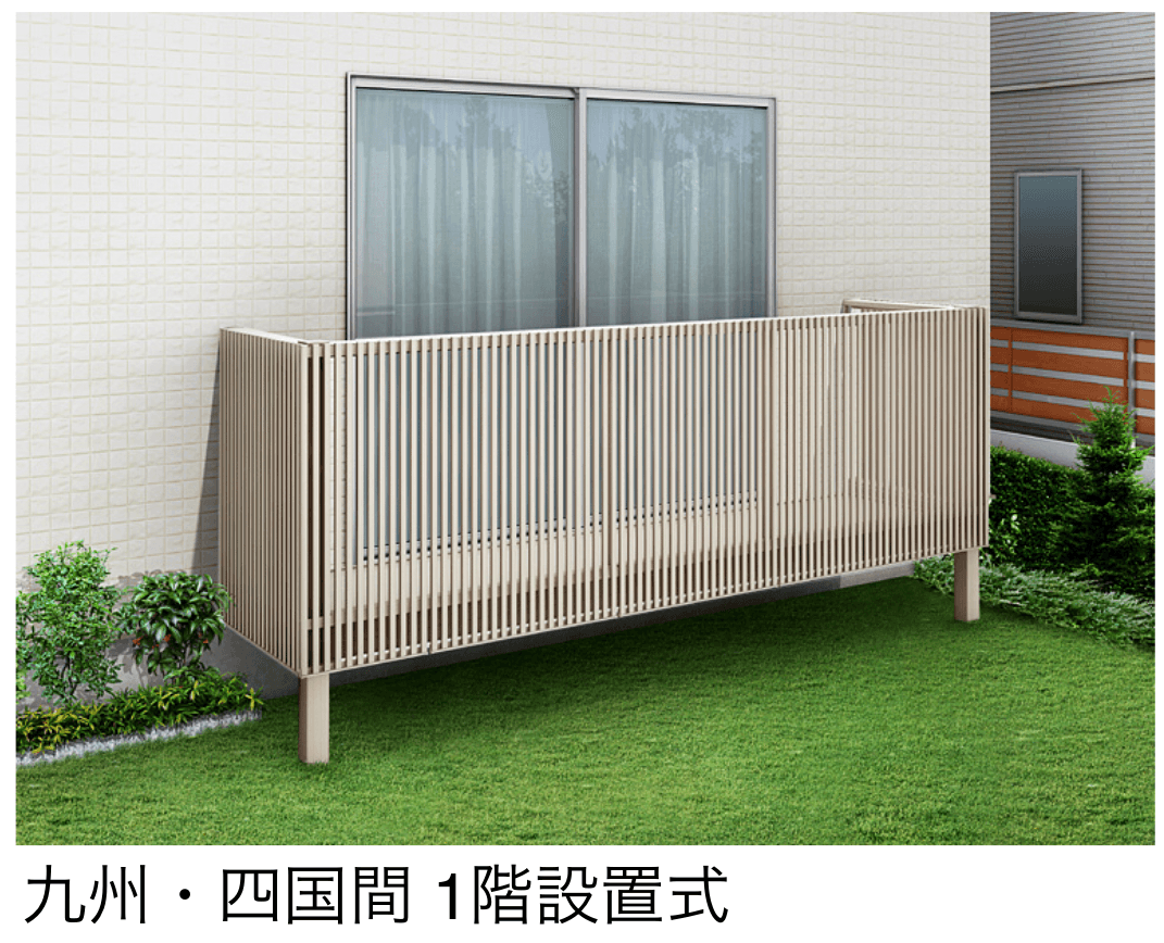LIXILの「ビューステージ Hスタイル 九州・四国間 1階設置式【2025年版】」