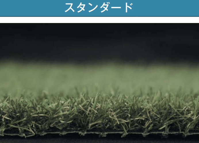 メイクランドの「人工芝・MターフPro」のサブ画像4
