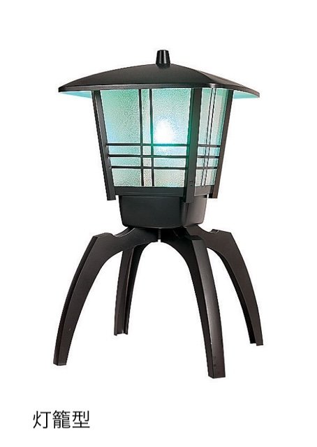 タカショーの「庭園灯」