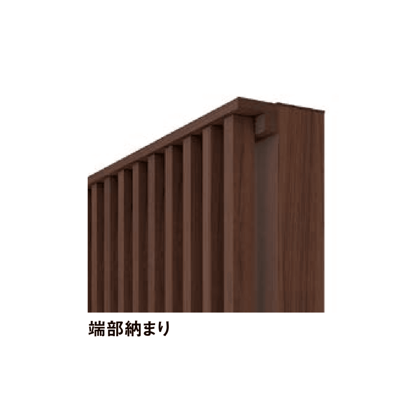 LIXILの「プラスG Gスクリーン 外付け縦格子タイプ」