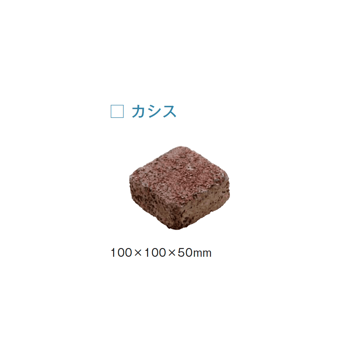 メイクランドの「アンティークブロック」のサブ画像1