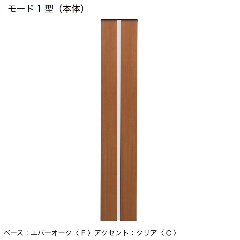 オンリーワンクラブの「ウェルカムピラー モード1型」のサブ画像4