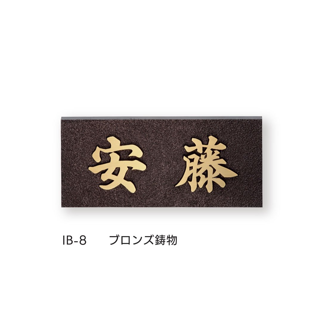 福彫の「鋳物」のサブ画像5
