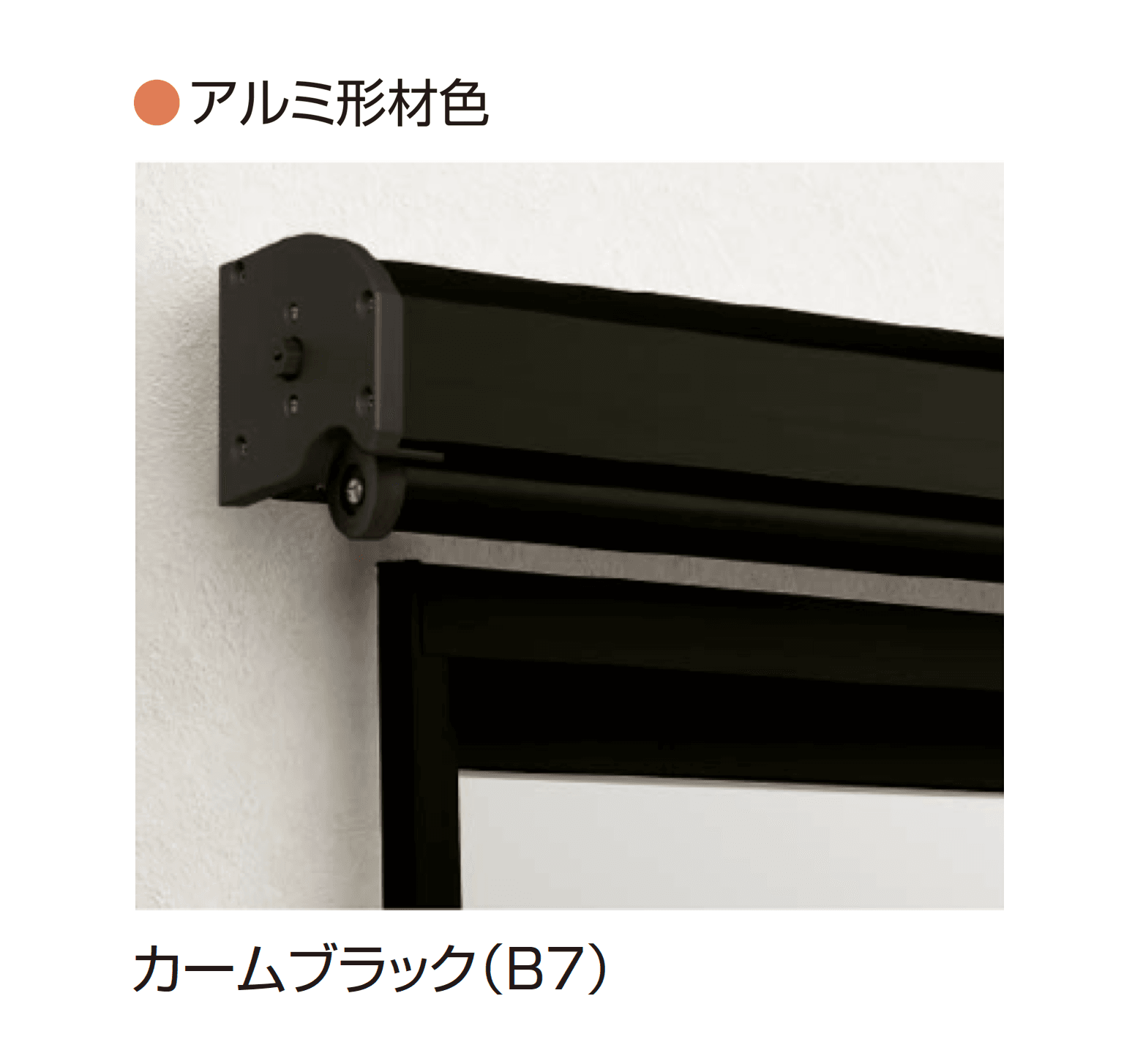 YKK APの「洋風すだれ アウターシェード」のサブ画像2