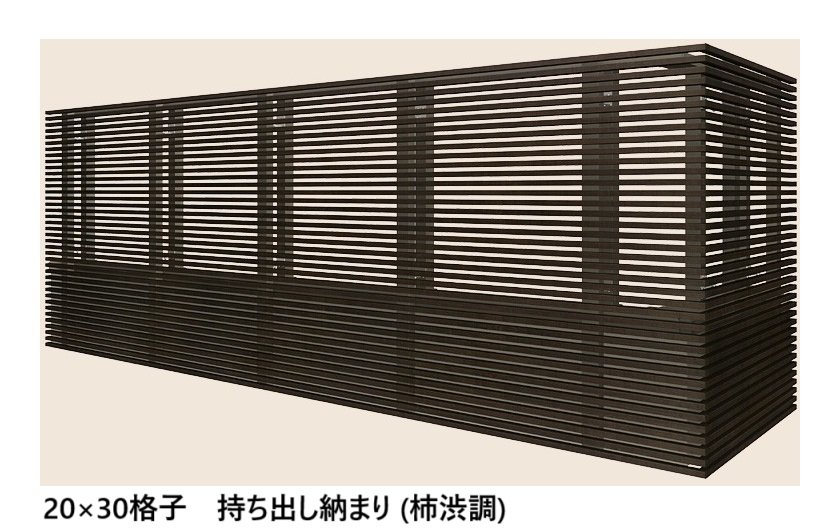 LIXILの「ベランダ手すり モダンパネル (ナチュラルスタイル)」のサブ画像62