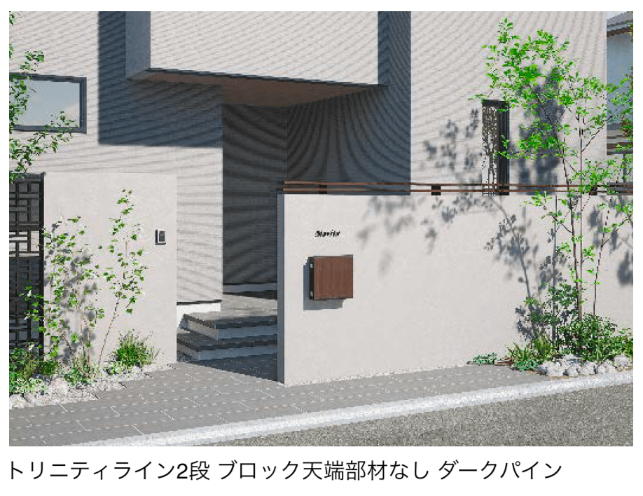 タカショーの「エバーアートウッド®︎笠木 トリニティライン【2025年版】」のサブ画像2