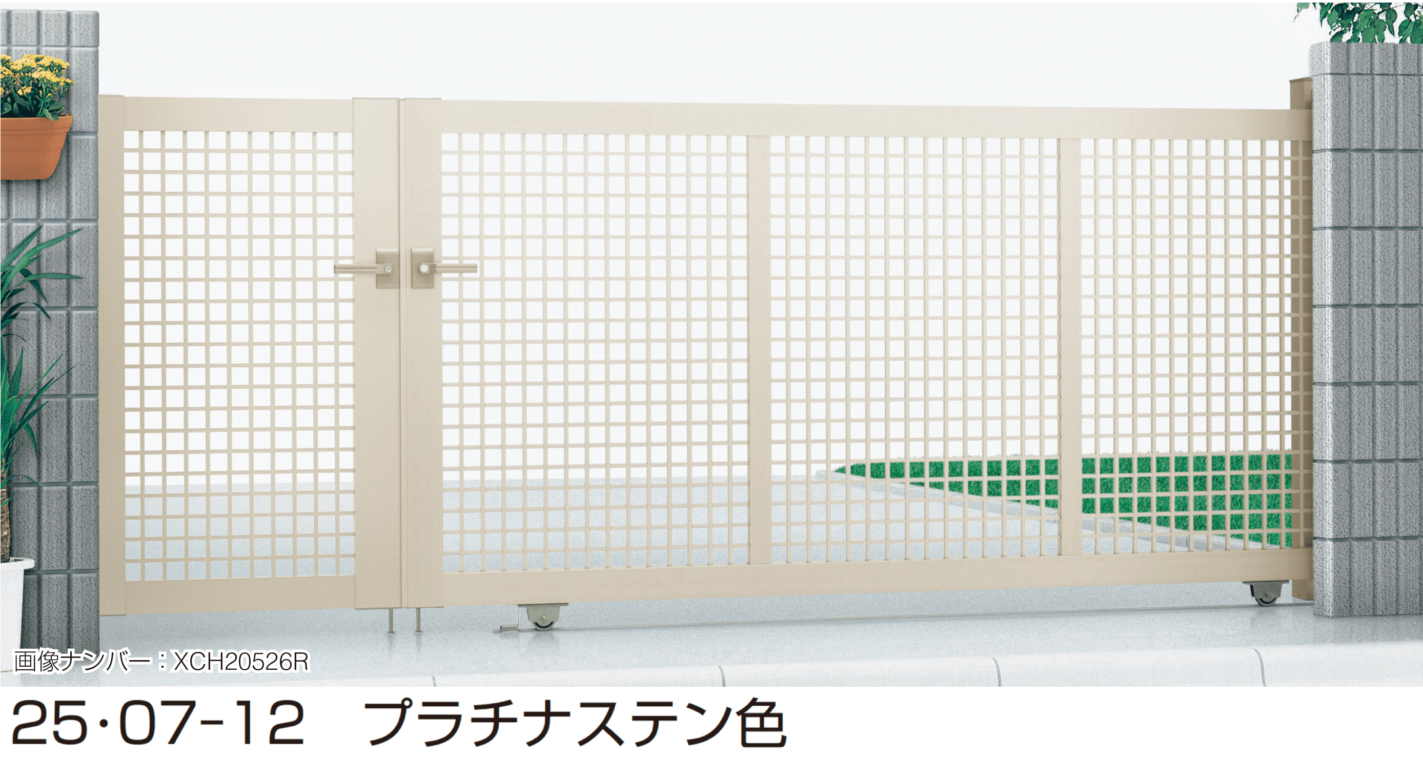 YKK APの「(開き戸付きタイプ)エクスライン 引戸 3型」