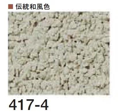 四国化成の「ラクランHG」のサブ画像73