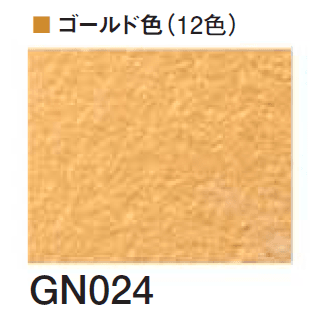 四国化成の「エコ美ウォールHG 透湿タイプ ※2024年4月発売【2024年版】」のサブ画像154