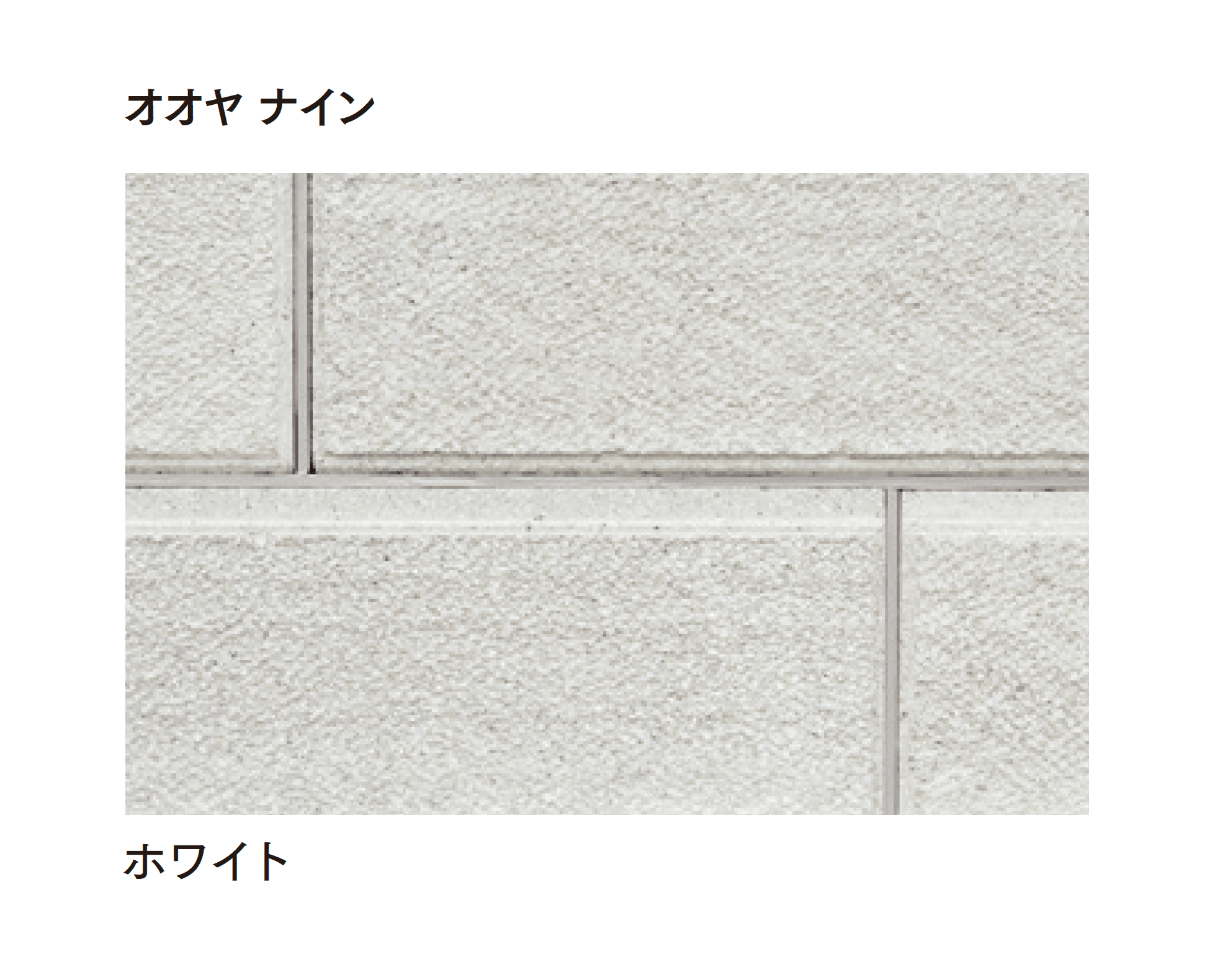 マチダコーポレーションの「オオヤファイブ/オオヤナイン」のサブ画像12