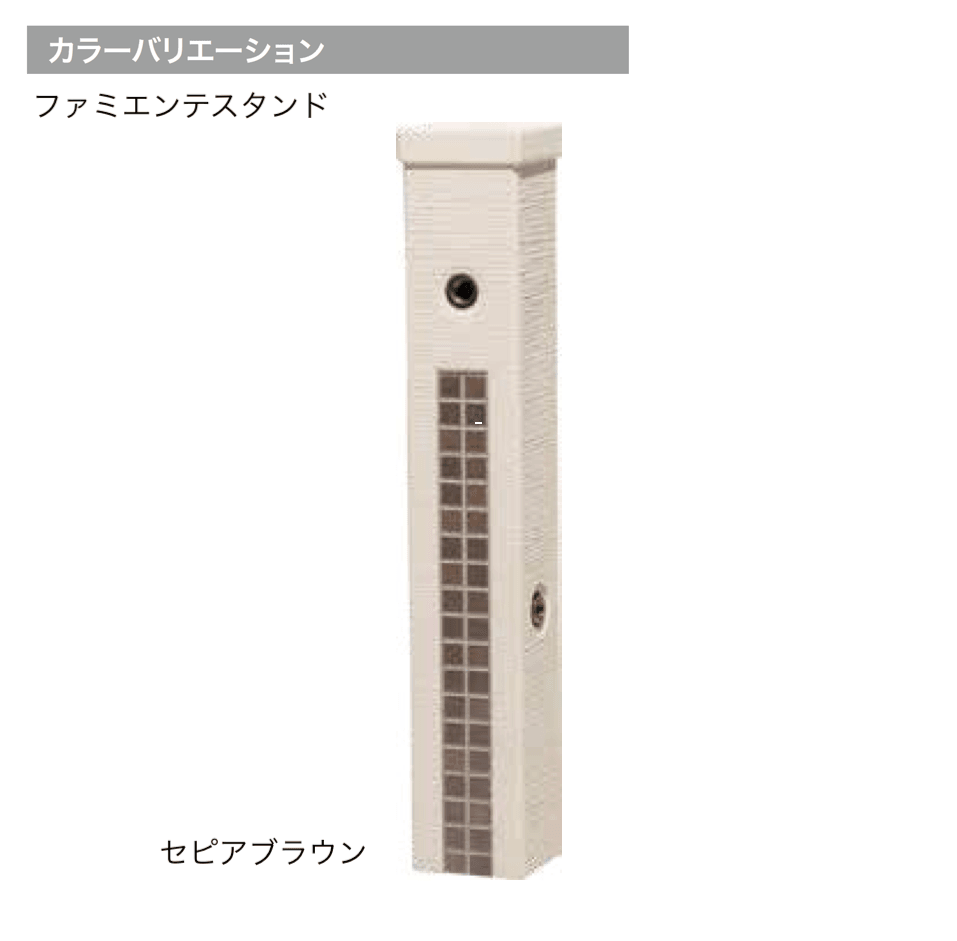 ゆとりの「ファミエンテ」のサブ画像8