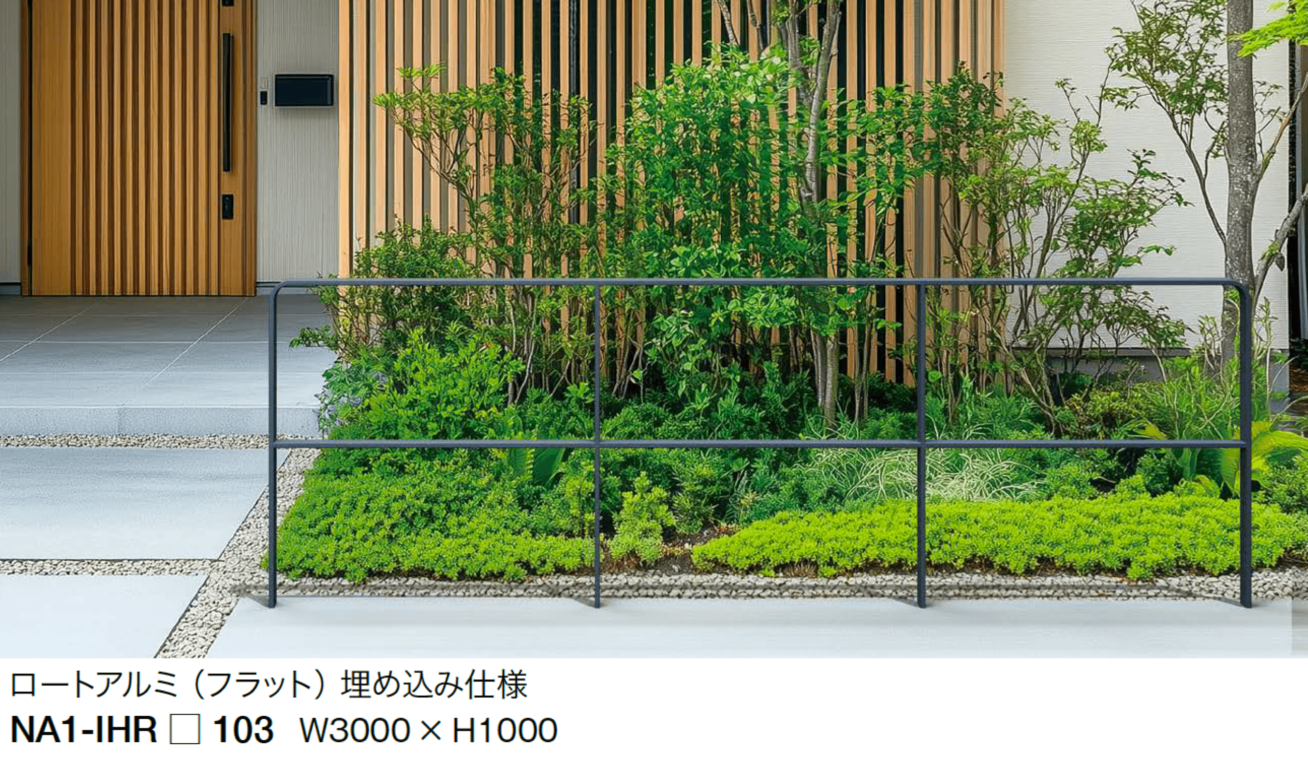 オンリーワンクラブの「ライン手摺 アール」のサブ画像3