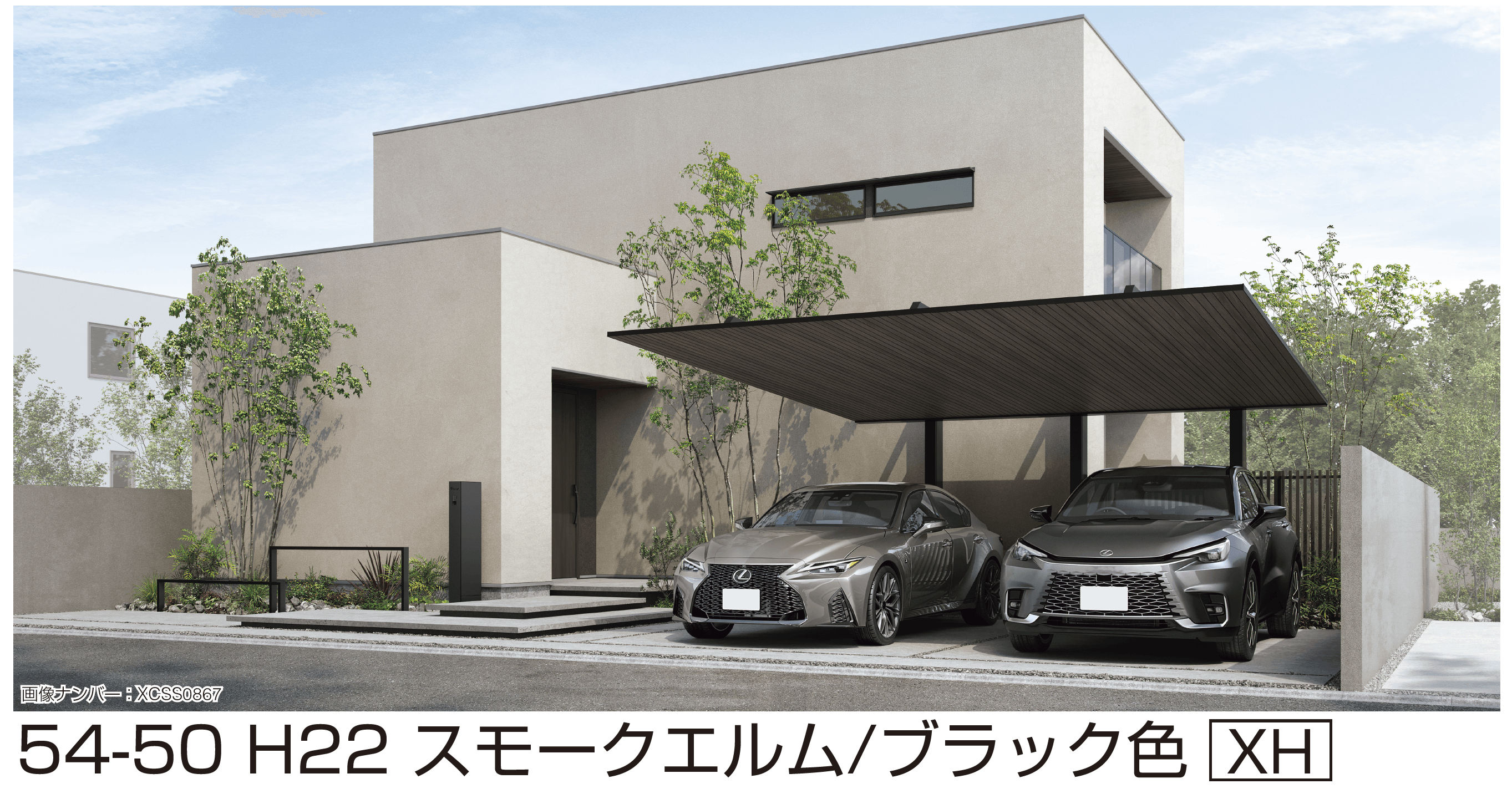 YKK APの「プレーンルーフ 600タイプ 後方支持 2台用(単体)」