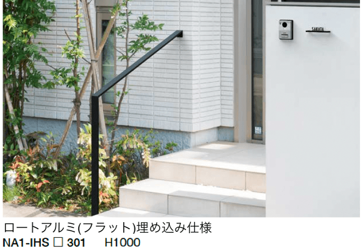 オンリーワンクラブの「ライン手摺 エス」のサブ画像9
