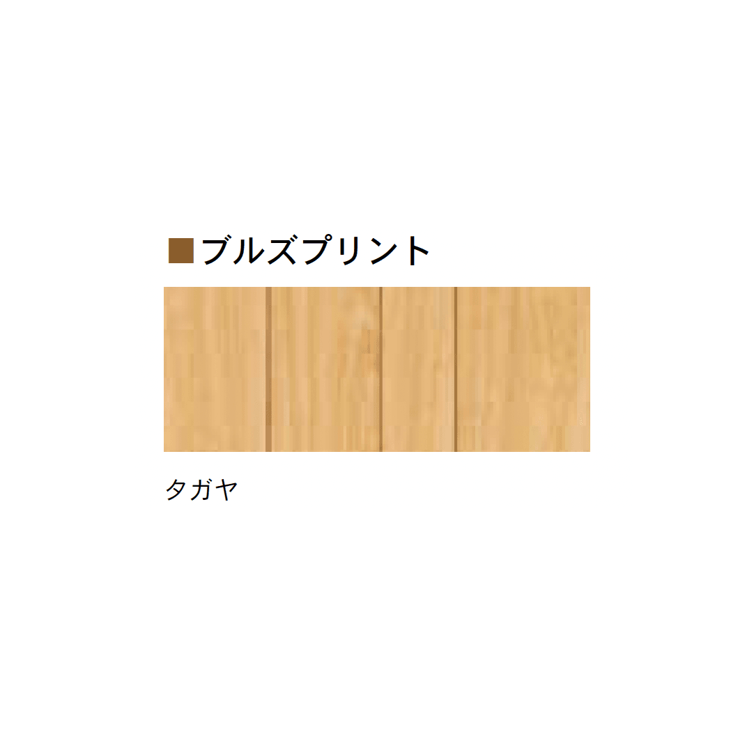 Bullsの「ブルズプリント/ブルズカラー」のサブ画像3
