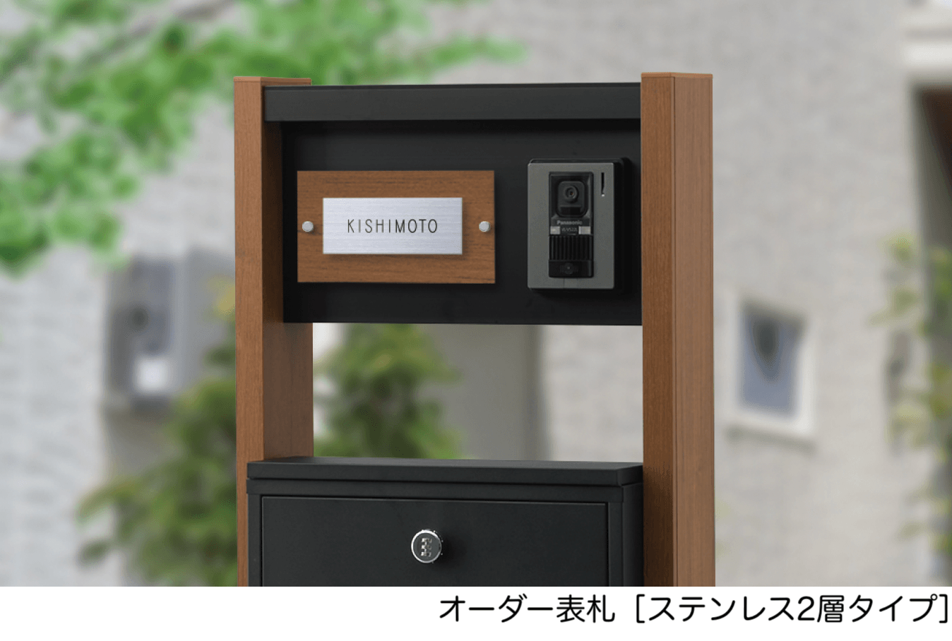 エスビックの「ポスタ【2025年版】」のサブ画像11