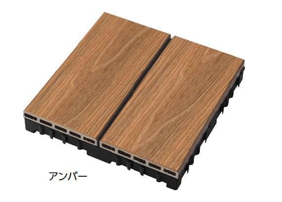 タカショーの「エバーエコ®︎ウッド リアル ジョイントデッキ」