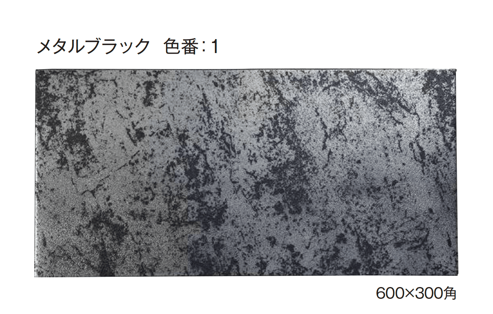 エクシスランドの「アーバンタイル」のサブ画像5