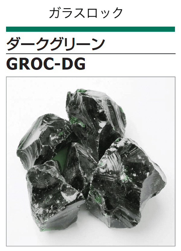 ギャザーの「ガーデンガラスロック」のサブ画像3