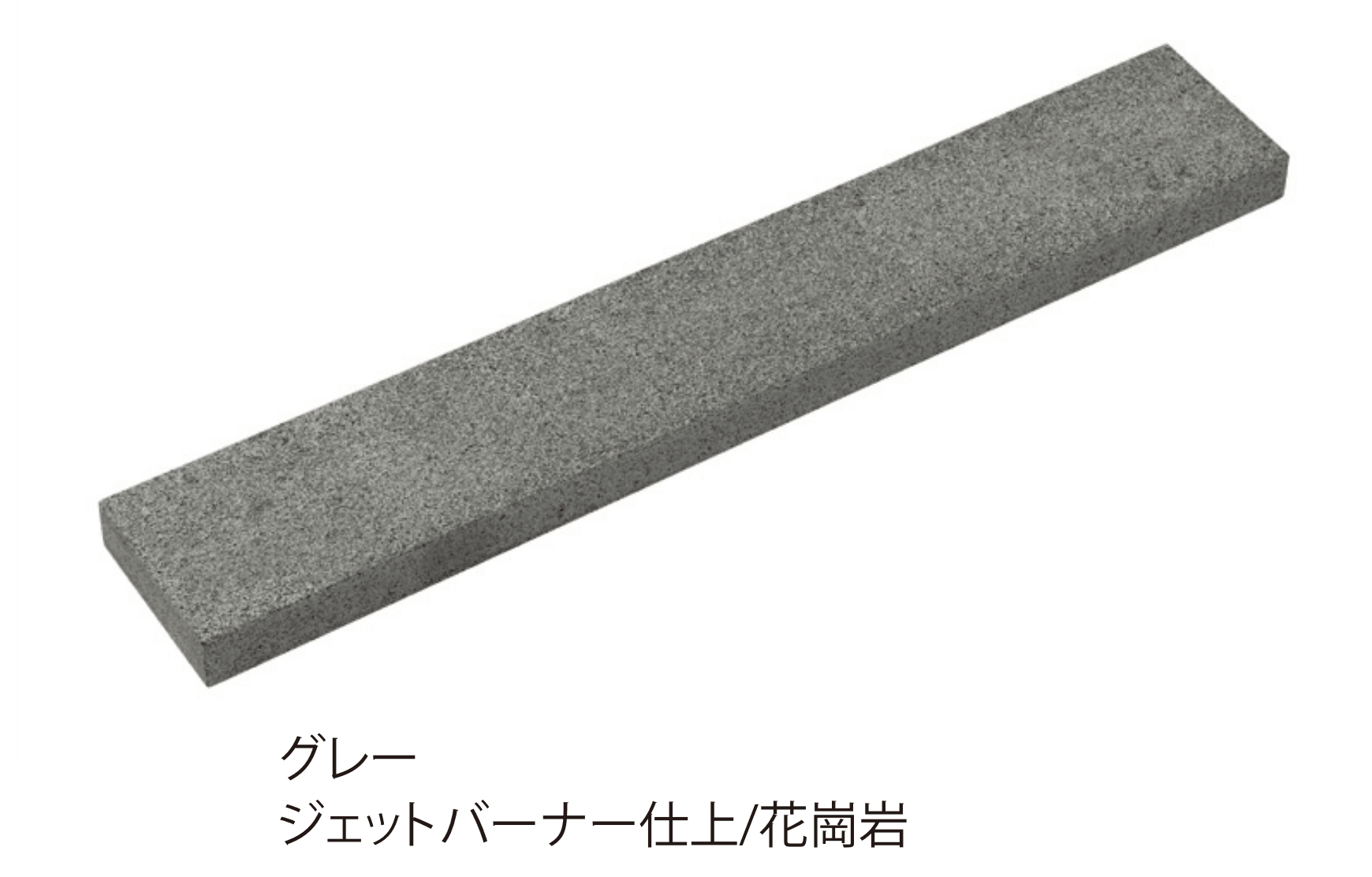 久保田セメント工業の「リッジライン【2025年版】」のサブ画像3