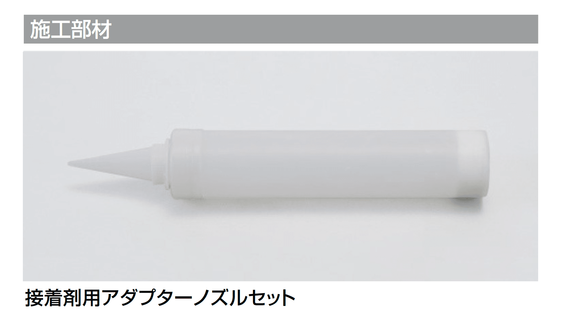 LIXILの「タイルデッキ」のサブ画像12