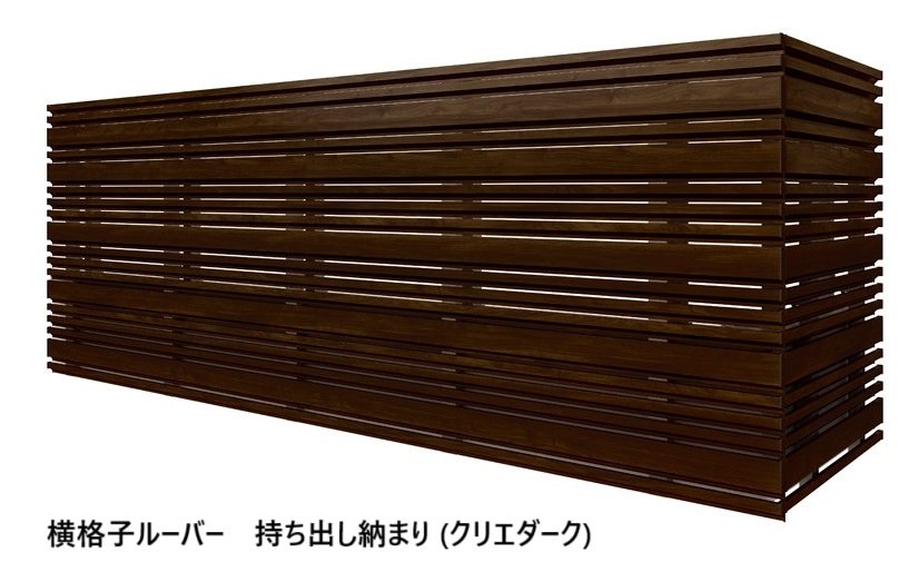 LIXILの「ベランダ手すり モダンパネル (ナチュラルスタイル)」のサブ画像24