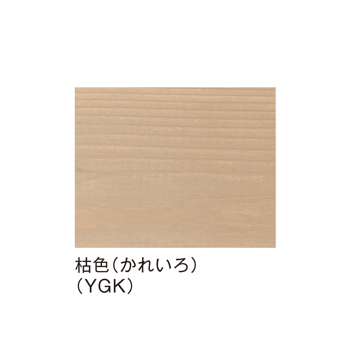 メイクランドの「いろは」のサブ画像23