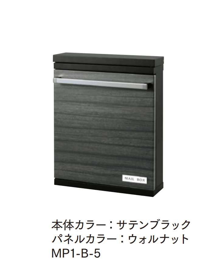 マチダコーポレーションの「スラフルポスト」のサブ画像4