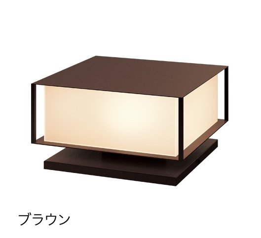 タカショーの「悠(はるか)」