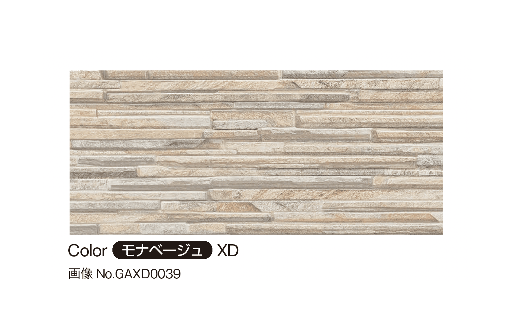 YKK APの「アルカベール クオリティ ジェット モナストーン」のサブ画像3