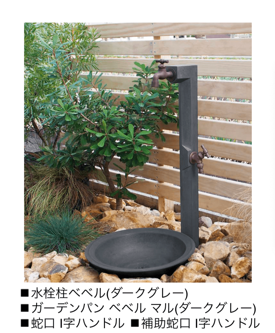 オンリーワンクラブの「ガーデンパン ベベル」のサブ画像2