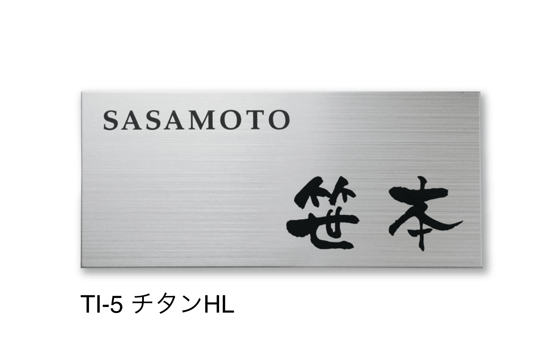 福彫の「チタンドライ」のサブ画像3