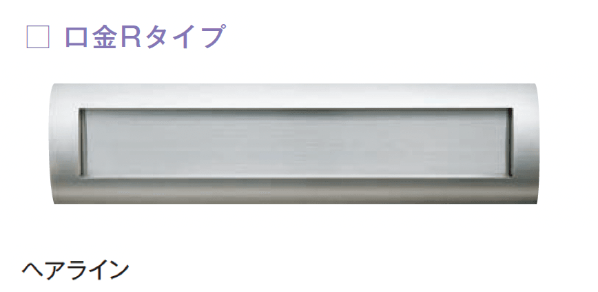 メイクランドの「Rossetto(ロセット・スタンダード)」のサブ画像5