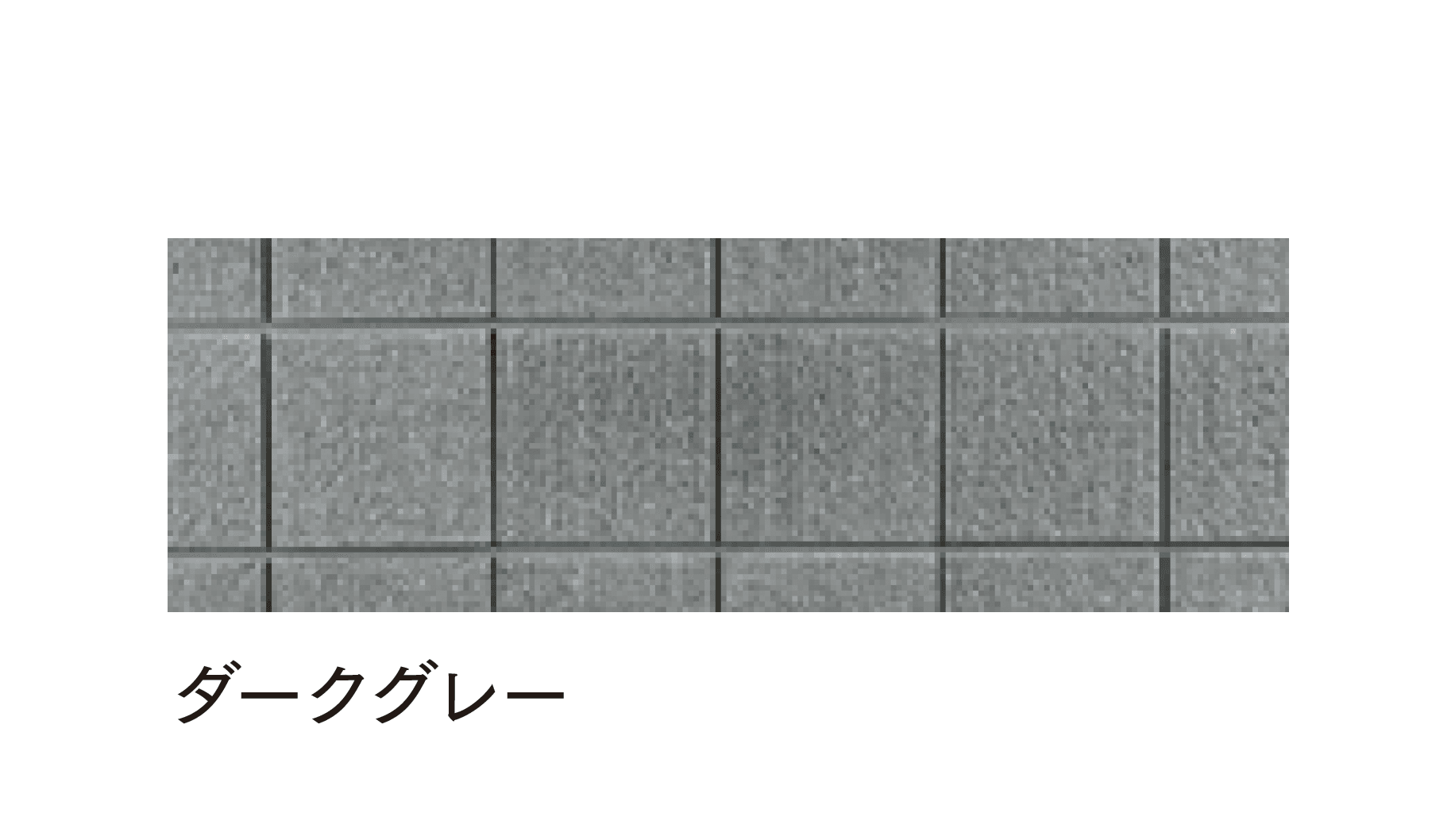 マチダコーポレーションの「RMイース」のサブ画像5