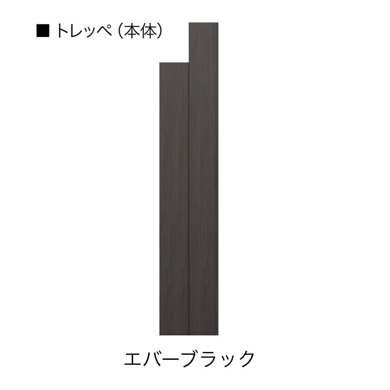 オンリーワンクラブの「トレッペ」のサブ画像10