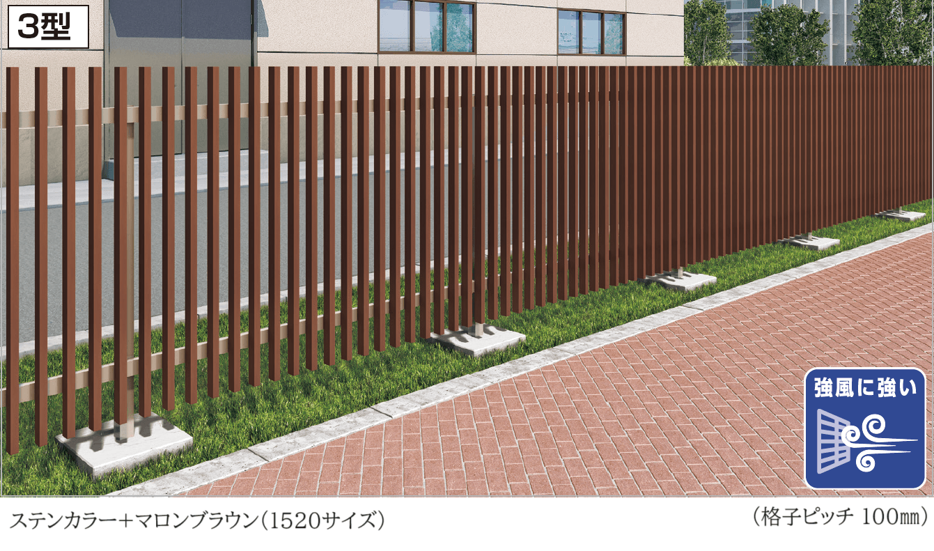 四国化成の「GTF3型(木調カラー)【2024年版】」