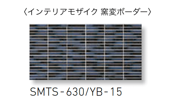 LIXILの「スマートモザイクシート」のサブ画像3
