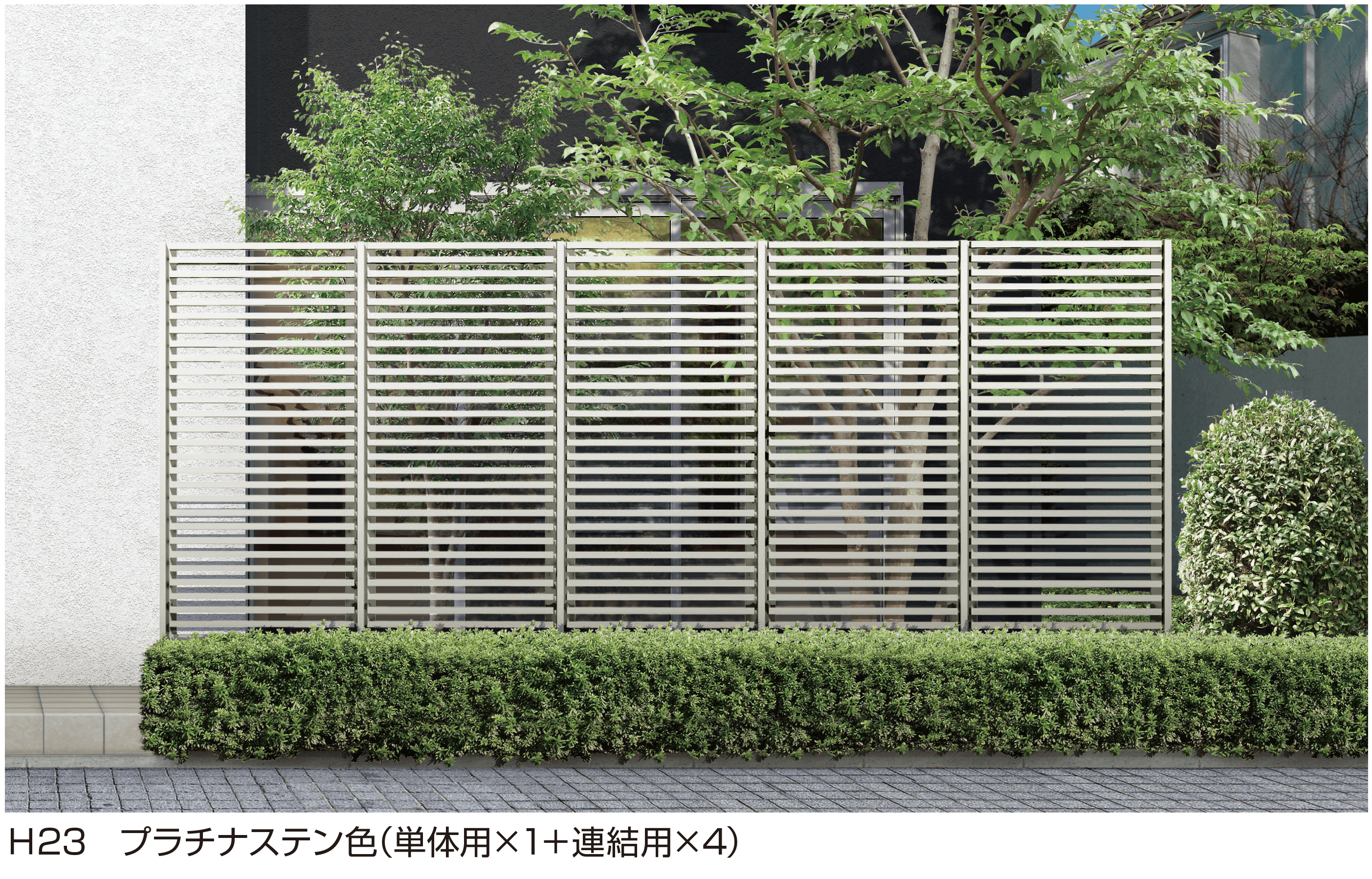 YKK APの「リレーリア フェンス1N型」
