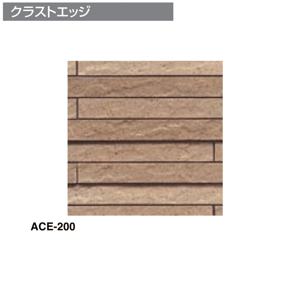 四国化成の「アルファグラン タイル仕上げ材 2024年4月発売(3種)【2024年版】」のサブ画像5